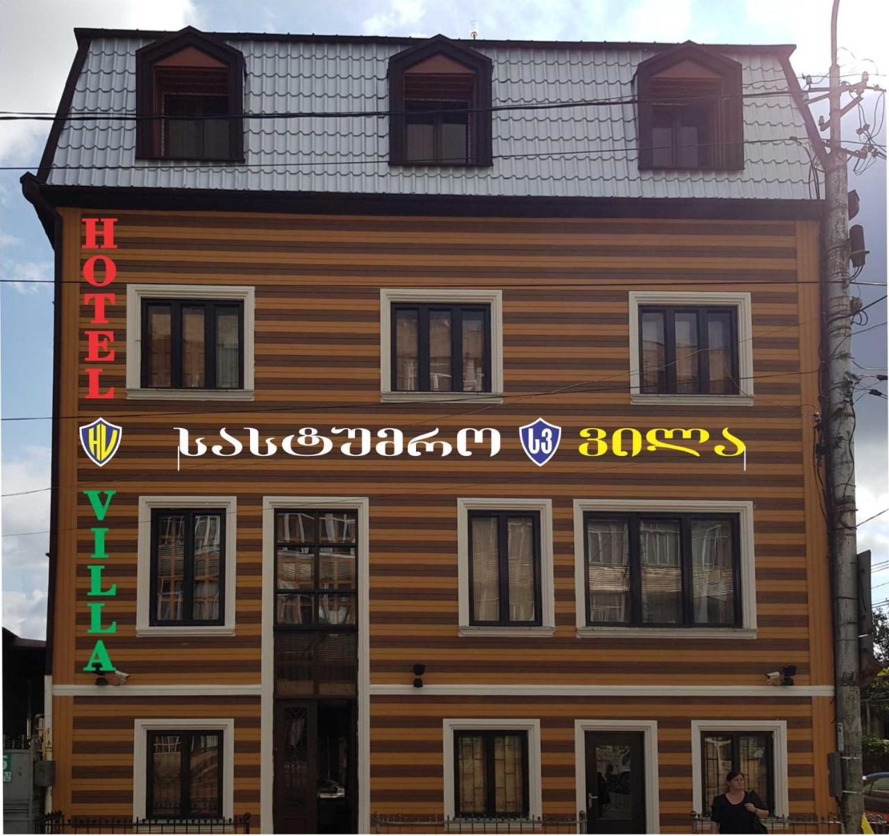Hotel Villa Kutaisi Eksteriør billede
